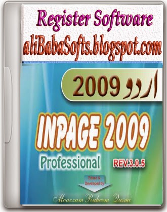 inpage download 2009 softonic